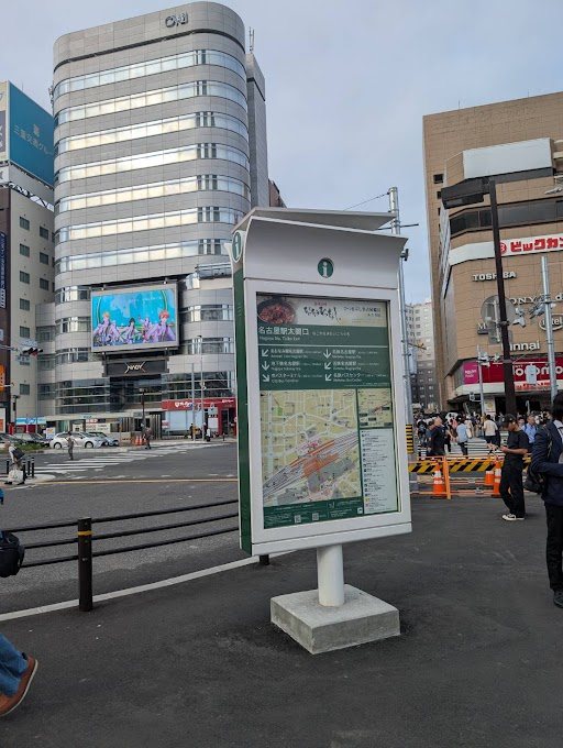 集合場所マップ
